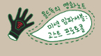 올드독의 영화노트